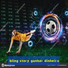 bling story ganhar dinheiro